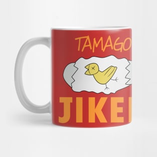 OP: Design No. 1 Mug